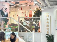 -雪花姐姐(泰华城新天地店)