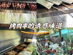 -尚庄度假村·庭台树下·户外烧烤·团建CS·轰趴营地(上庄水库店)