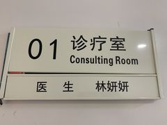 -北京地坛口腔门诊部