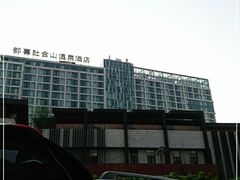 -嘉佑温泉水世界
