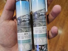 -秦淮礼物(贡院街店)