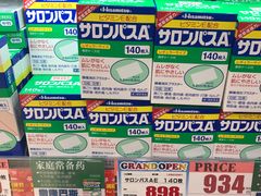 -松本清(心斋桥中央店)