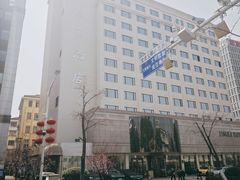 -A One Kitchen·南京精菜馆(晶丽酒店店)
