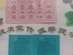 -金雁飞鸣双语幼儿园