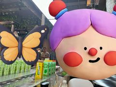 -嗨拿百串(鲤鱼池42号艺术公园商业店)