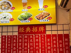 -明記茶餐廳(福田总店)