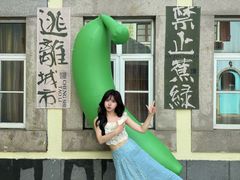 -五矿哈施塔特文旅小镇