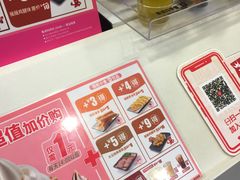 -永和大王(长寿路店)