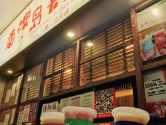 -南澳岛打卡果汁冰公司