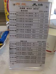 -西施无菌半永久纹绣眉眼影唇轻增发纹发际线