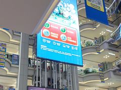 -红星美凯龙北京至尊MALL(东四环中路店)