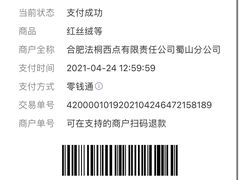 -法桐蛋糕·手作面包(万象城店)
