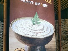 -月满大江千层肚火锅(锦城大道店)