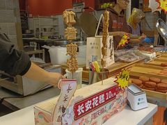 -王菊美食街·王菊面馆(总店)