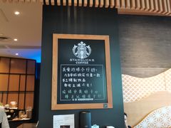 -星巴克(北京王府井店)