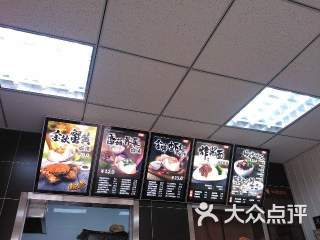 如意馄饨(樊家村店)菜单图片 第47张