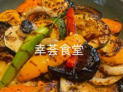 -幸薈飯堂
