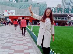 -国芳中心