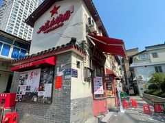 -头卡子工农兵粉店(黄兴北路店)