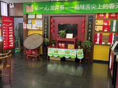 -张一元(世纪金源购物中心东区店)