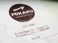 账单-MIKAKU(万达广场上海宝山店)