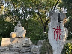 -千佛山风景名胜区