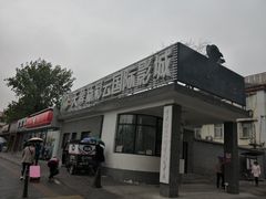 -天幕新彩云国际影城(激光巨幕店)