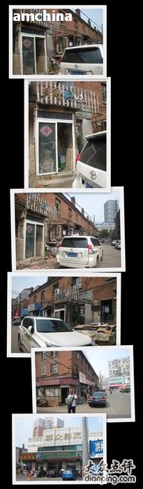 店外-乡间好味私家菜(总店)