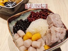-鲜芋仙(太原街万达店)
