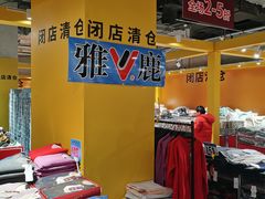 -远洋未来广场(育慧北路店)