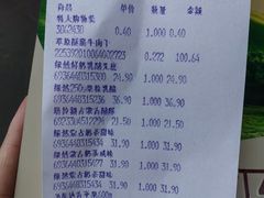 -友谊超市(海拉尔店)