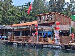 -蓝湾碧波·老字号·疍家非遗海上餐厅