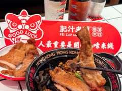 -威高广场