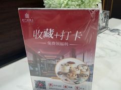 -欢乐海岸美食联盟