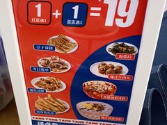 -研卤堂香糯热卤(青秀航洋城店)