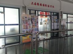 -上海旅游集散中心(万体站)