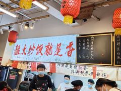 -扬二春炒饭(国庆路总店)