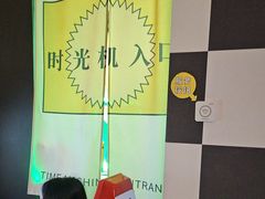 -不可思议减压馆·解压博物馆·摔碗发泄·团建定制