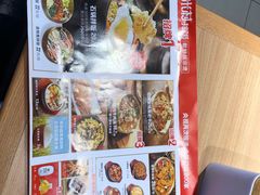 -米村拌饭(活力城店)