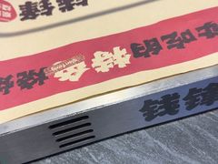 -钱锋炭缸烧烤(南湖大路总店)