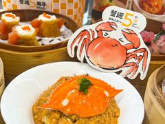 -蔡澜点心·粤菜(月星环球港店)