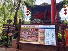 -杭州宋城