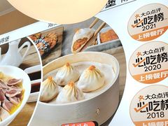 -鸭得堡老鸭汤·鸭血粉丝(南京博物院店)