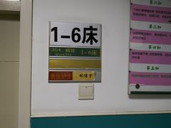 -应急管理部应急总医院(主院区)