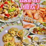 海口旅游攻略❗️面朝大海鲜让你感受大海的味道