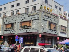 -味可道美食坊(福基路店)