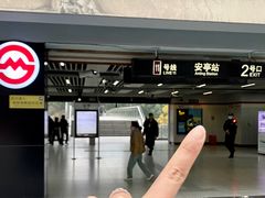 -海星奢选二手奢侈品手表包包鉴定回收寄卖(墨玉南路店)