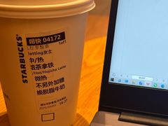 -星巴克(深圳侨城街店)