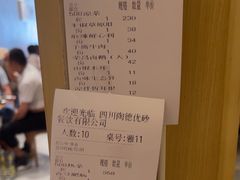 -老砂锅(城北店)