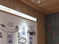 -马记永·兰州牛肉面(3019君尚店)